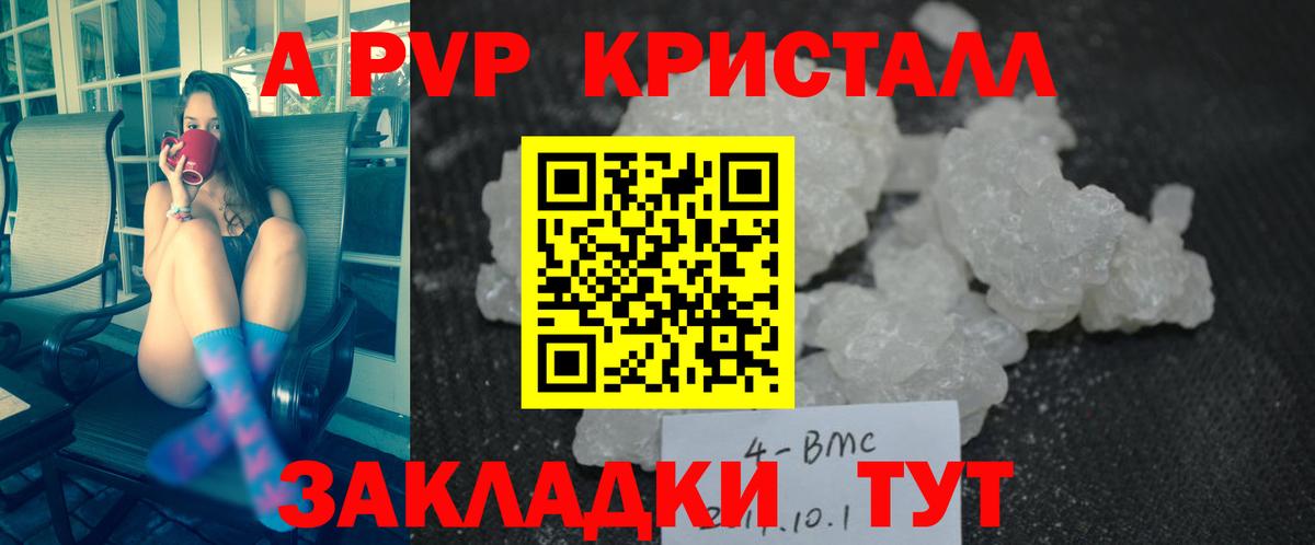 APVP СК КРИС  Вход с VPN  Alfa_PVP Соль  Красноармейск 