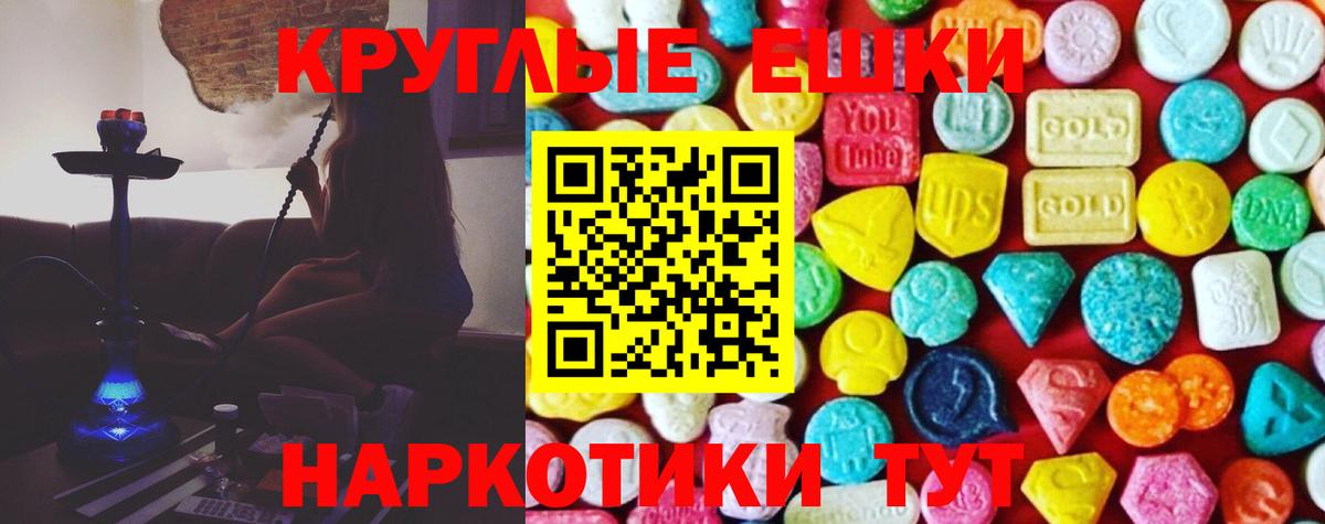 Ecstasy бентли  kraken ссылки  Красноармейск  Ecstasy  Вход с VPN  Ecstasy 280 MDMA 