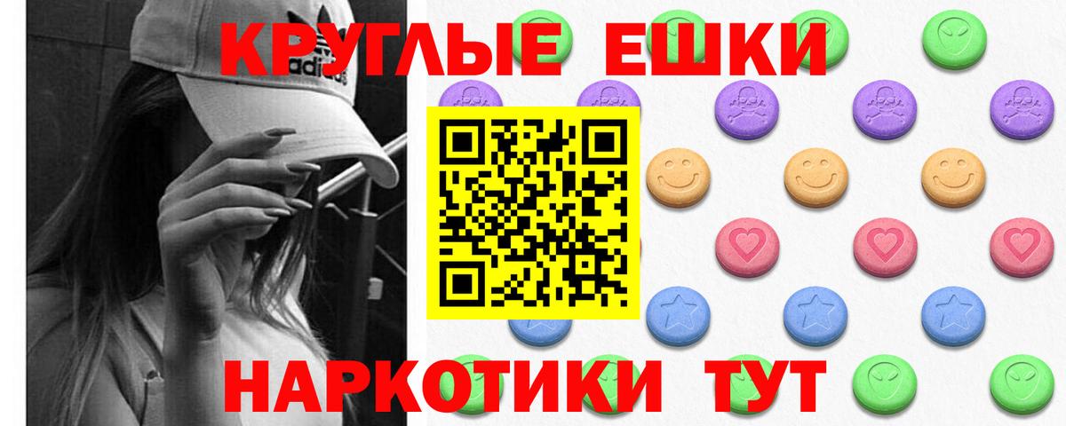 Экстази louis Vuitton Красноармейск