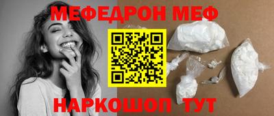 кокаин перу Канаш