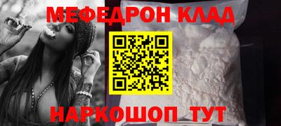 спайс Камышлов