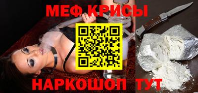 спайс Камышлов