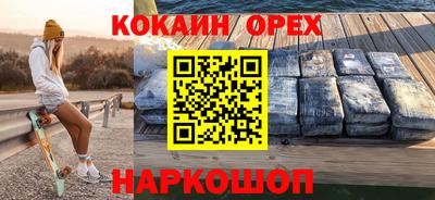 спайс Камышлов