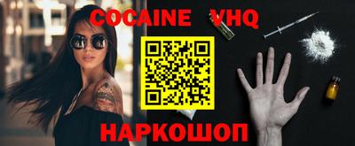 кокаин перу Канаш