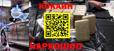 мяу мяу кристалл Кандалакша