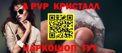 спайс Камышлов