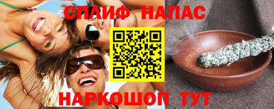 кокаин перу Канаш