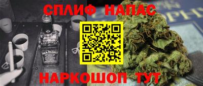 спайс Камышлов