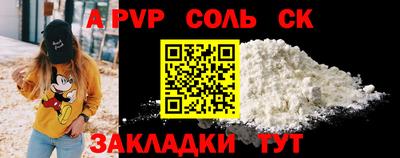мяу мяу кристалл Кандалакша