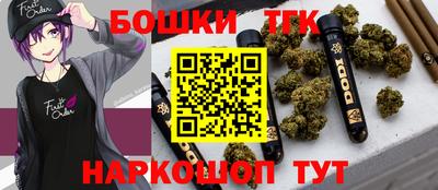 спайс Камышлов
