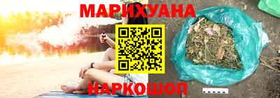 мяу мяу кристалл Кандалакша