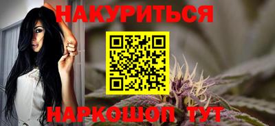 мяу мяу кристалл Кандалакша