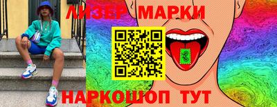 спайс Камышлов