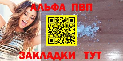 спайс Камышлов
