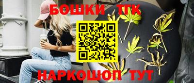 спайс Камышлов
