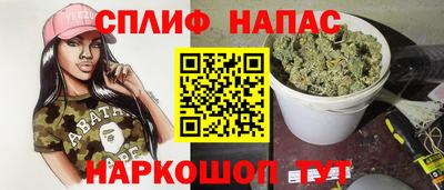 мяу мяу кристалл Кандалакша