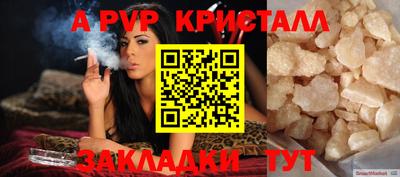 кокаин перу Канаш