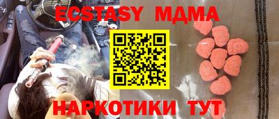 спайс Камышлов