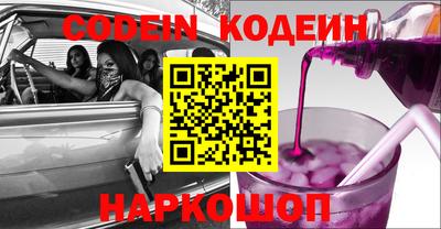 кокаин перу Канаш