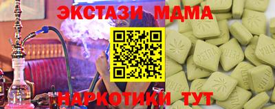 мяу мяу кристалл Кандалакша