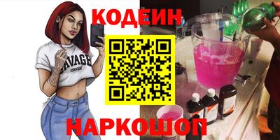 мяу мяу кристалл Кандалакша