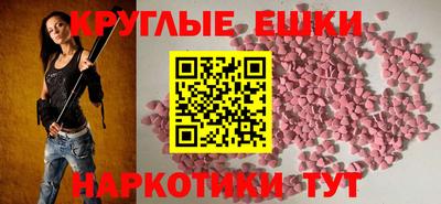 мяу мяу кристалл Кандалакша