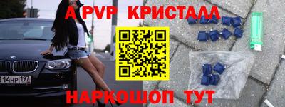 спайс Камышлов