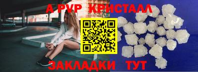 кокаин перу Канаш
