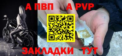 мяу мяу кристалл Кандалакша