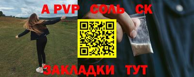 кокаин перу Канаш