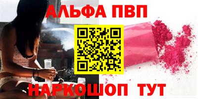 мяу мяу кристалл Кандалакша