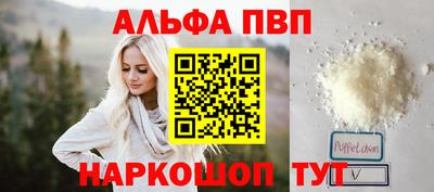 спайс Камышлов