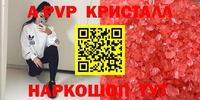 кокаин перу Канаш