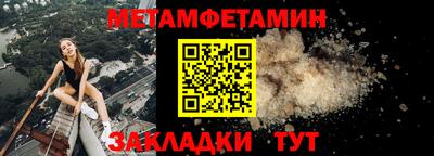 спайс Камышлов