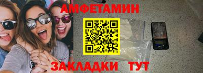 спайс Камышлов