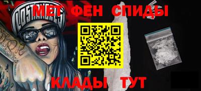 мяу мяу кристалл Кандалакша