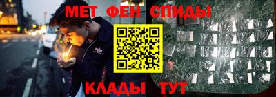 мяу мяу кристалл Кандалакша