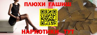 кокаин перу Канаш