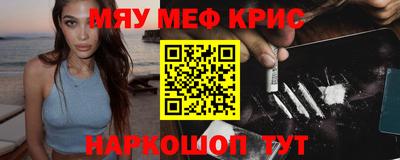кокаин перу Канаш