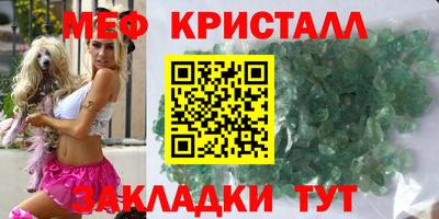 спайс Камышлов
