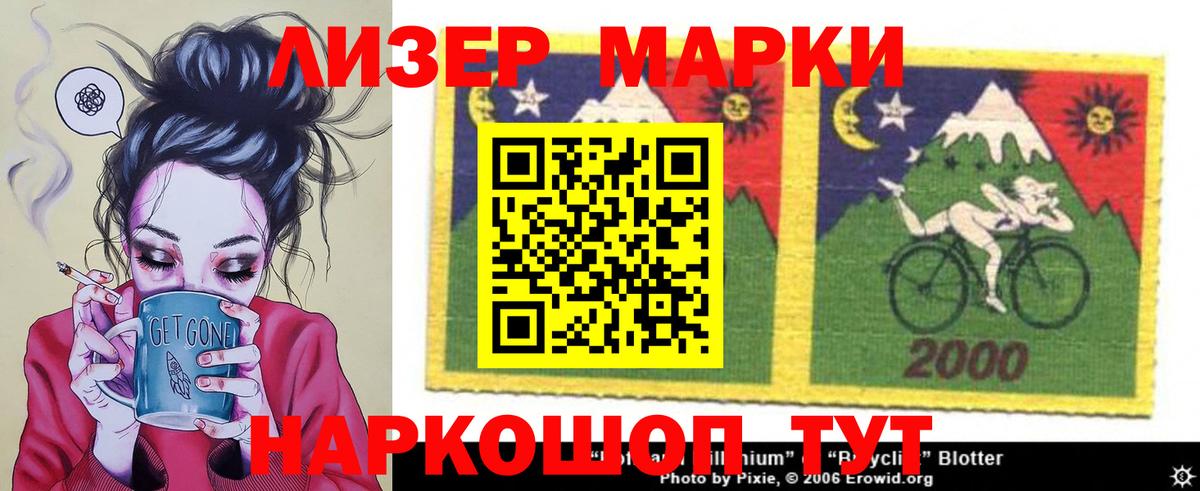 LSD-25 экстази кислота  ЛСД экстази  кракен зеркало  Красноармейск  LSD-25 экстази ecstasy  Вход с VPN 