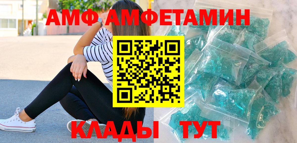Первитин кристалл Красноармейск